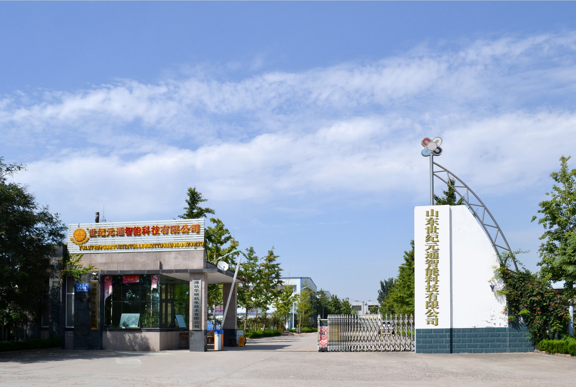 世紀(jì)元通電腦數(shù)控雕刻機(jī)、木工雕刻機(jī)、石材雕刻機(jī)、亞克力成型機(jī)、亞克力吸塑機(jī)、亞克力壓塑機(jī)、標(biāo)牌刻牌機(jī)、數(shù)控圍字機(jī)、亞克力折彎機(jī)、數(shù)控開槽機(jī)、等離子切割機(jī)、激光切割機(jī)