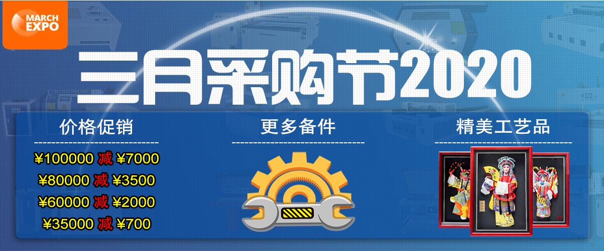 世紀(jì)元通電腦數(shù)控雕刻機(jī)、木工雕刻機(jī)、石材雕刻機(jī)、亞克力成型機(jī)、亞克力吸塑機(jī)、亞克力壓塑機(jī)、標(biāo)牌刻牌機(jī)、數(shù)控圍字機(jī)、亞克力折彎機(jī)、數(shù)控開槽機(jī)、等離子切割機(jī)、激光切割機(jī)