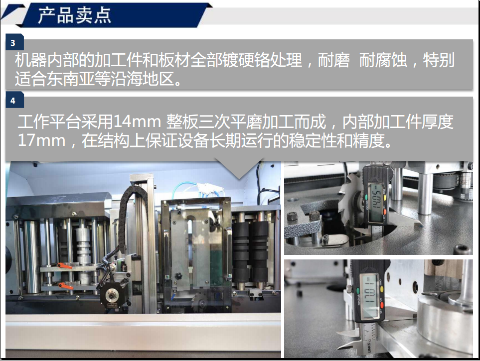寶元通、世紀(jì)元通、山東世紀(jì)元通智能科技、電腦廣告雕刻機(jī)、木工數(shù)控雕刻機(jī)、亞克力吸塑成型機(jī)、吸壓吹多功能壓塑機(jī)、可麗耐成型機(jī)、標(biāo)牌蝕刻機(jī)刻牌機(jī)、數(shù)控圍字機(jī)、亞克力折彎機(jī)、彎字機(jī)、等離子切割機(jī)、激光切割機(jī)、激光機(jī)